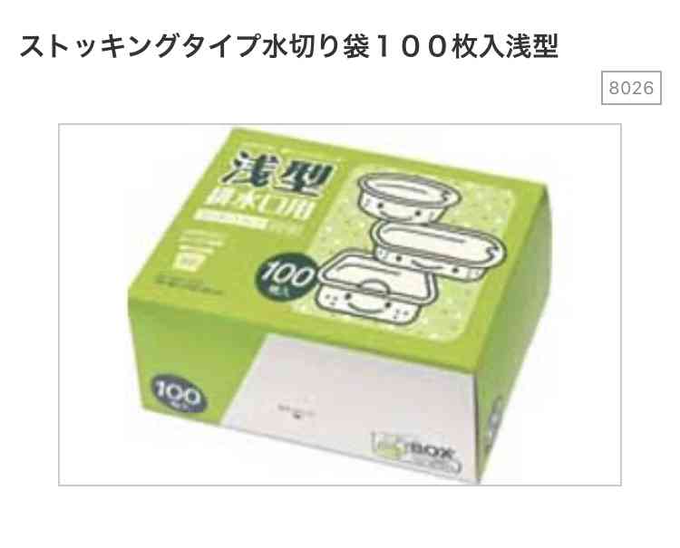 汚れが取れない箇所を書くと、誰かが掃除方法を教えてくれるトピ