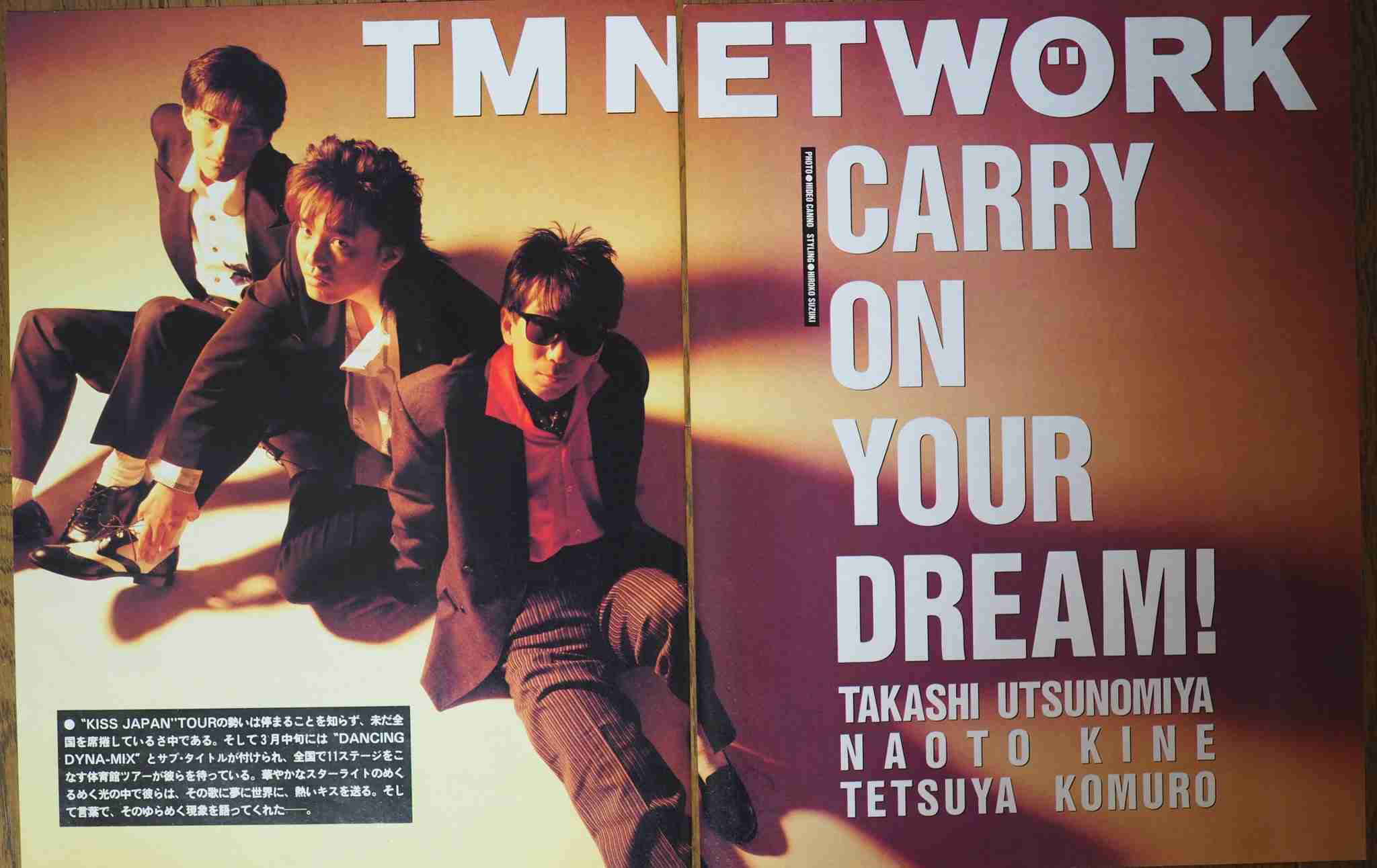 TMNETWORKのファンの方、お話しませんか？