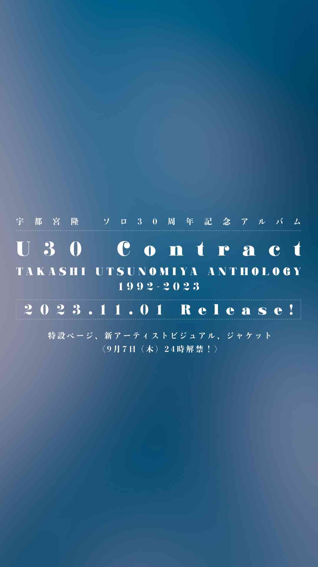 TMNETWORKのファンの方、お話しませんか？