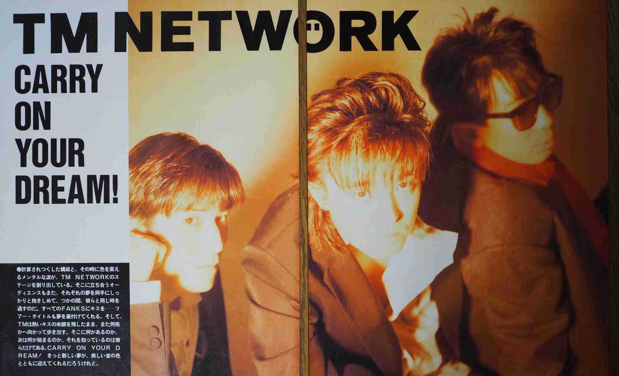 TMNETWORKのファンの方、お話しませんか？