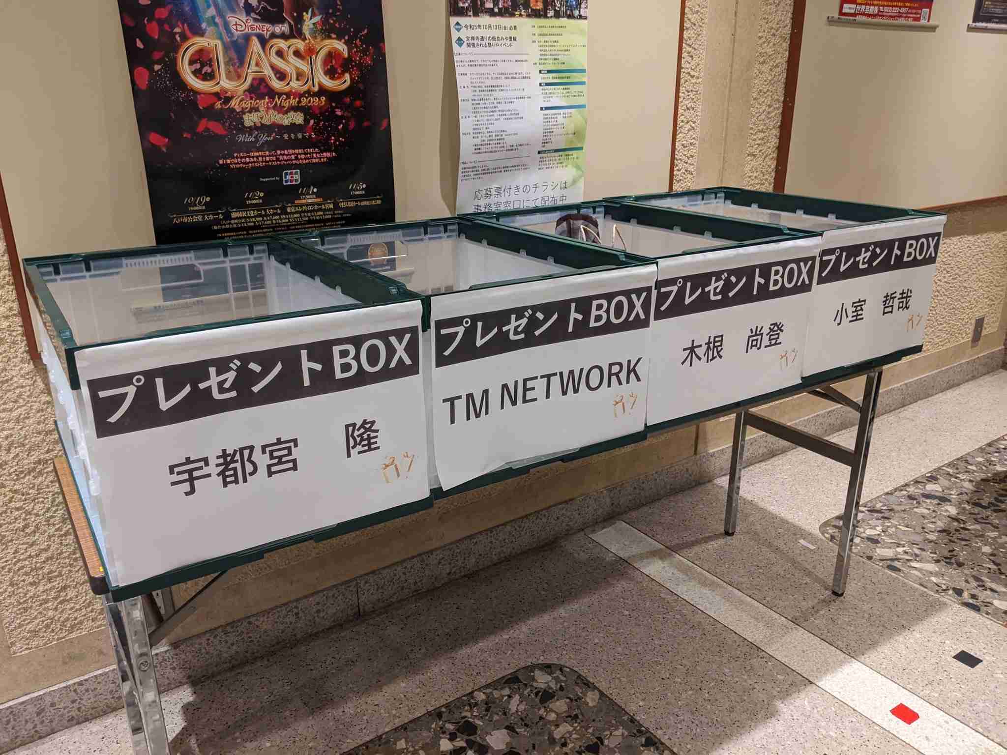 TMNETWORKのファンの方、お話しませんか？