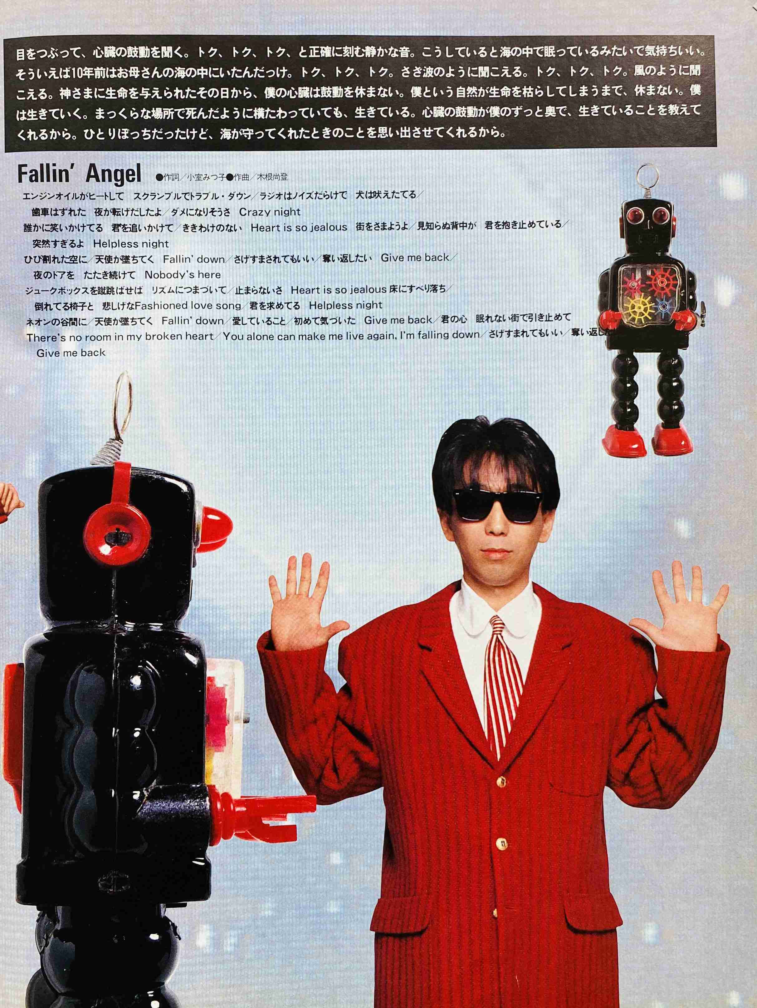 TMNETWORKのファンの方、お話しませんか？