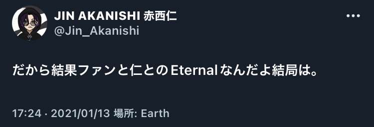 鳥貴族ホールディングスが社名変更 「エターナルホスピタリティグループ」に