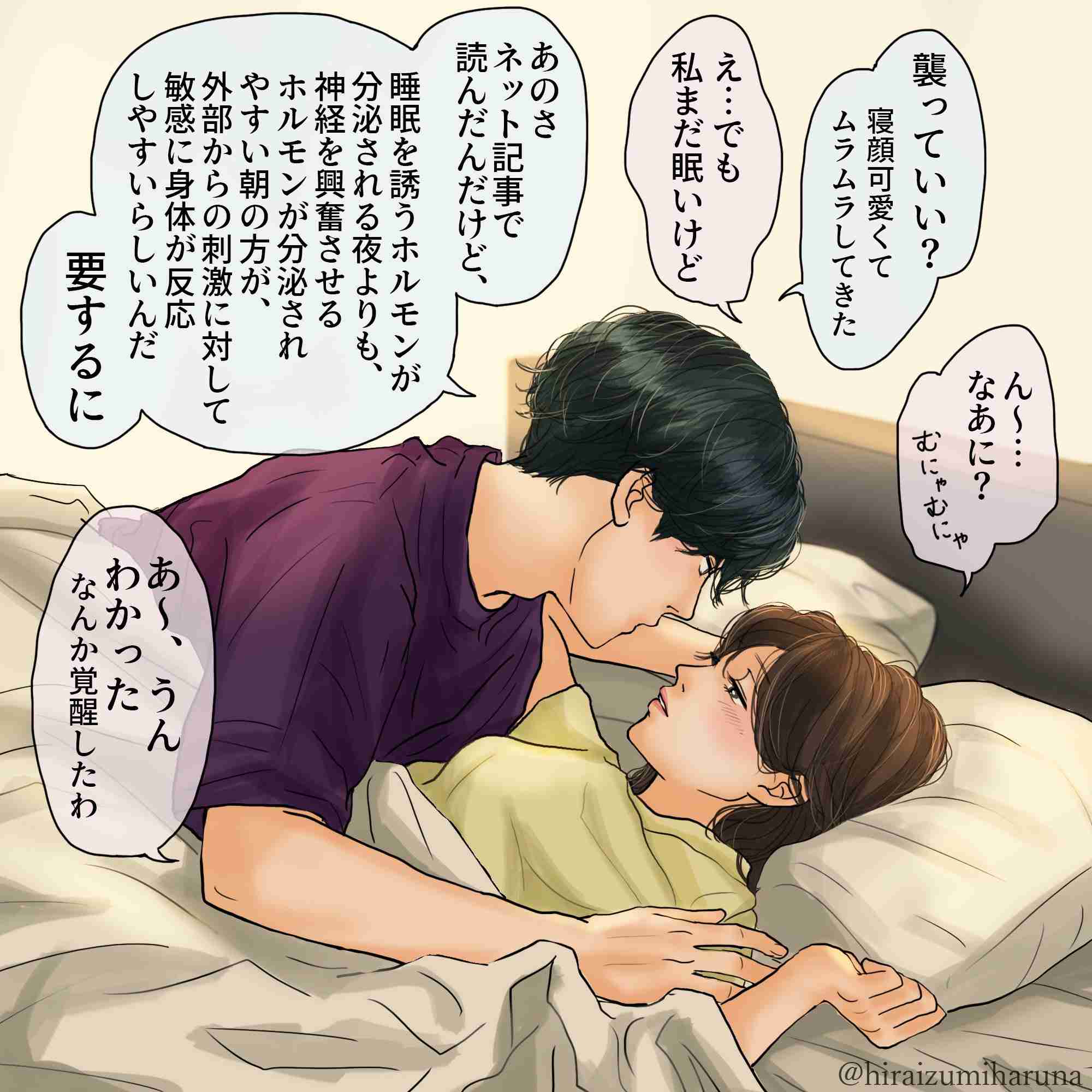 こんなアダルトな経験ある？ない？