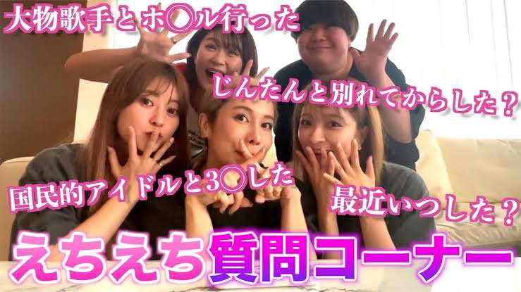 こんなアダルトな経験ある？ない？