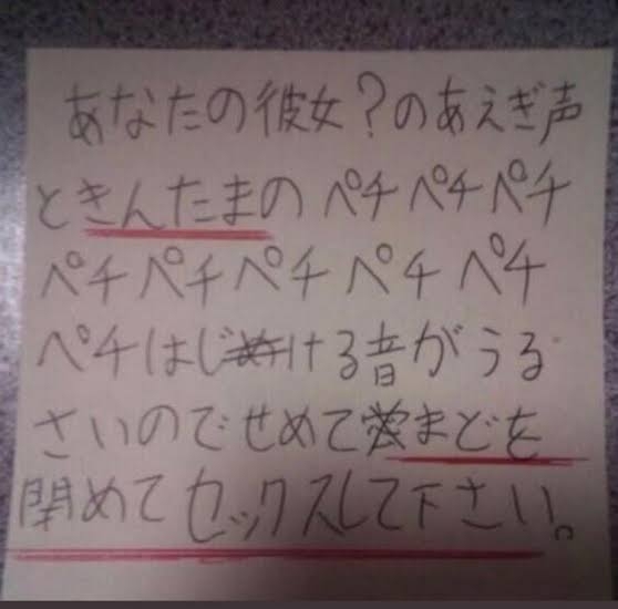 こんなアダルトな経験ある？ない？