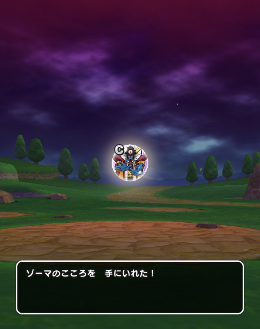 ドラクエウォークやってる人 Part47