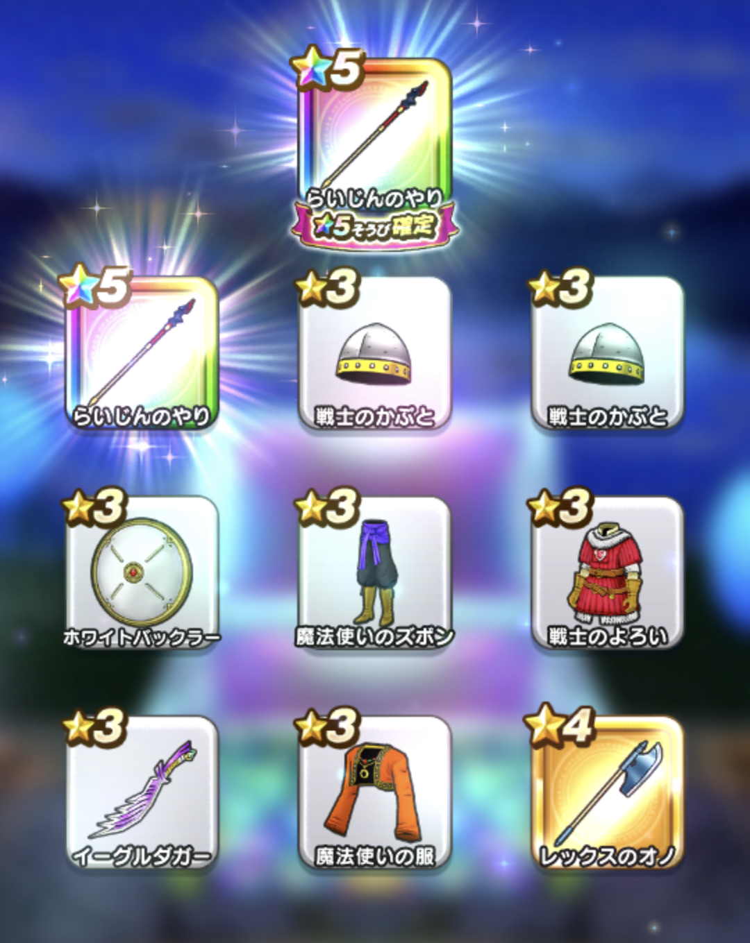 ドラクエウォークやってる人 Part47