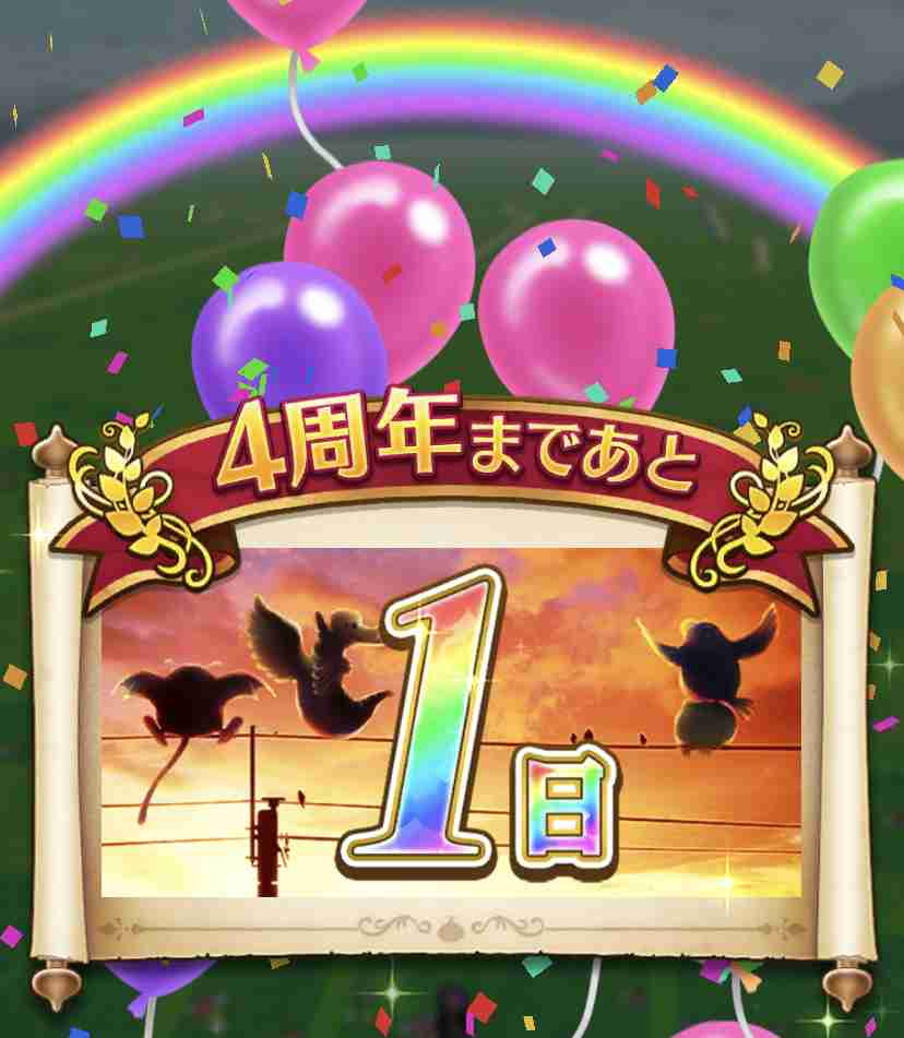 ドラクエウォークやってる人 Part47
