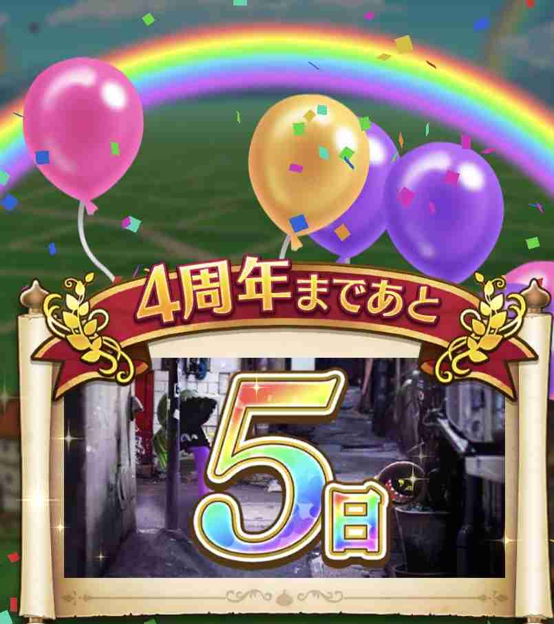 ドラクエウォークやってる人 Part47