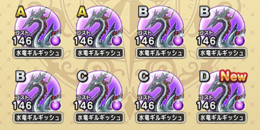ドラクエウォークやってる人 Part47