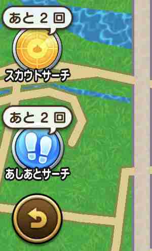 ドラクエウォークやってる人 Part47