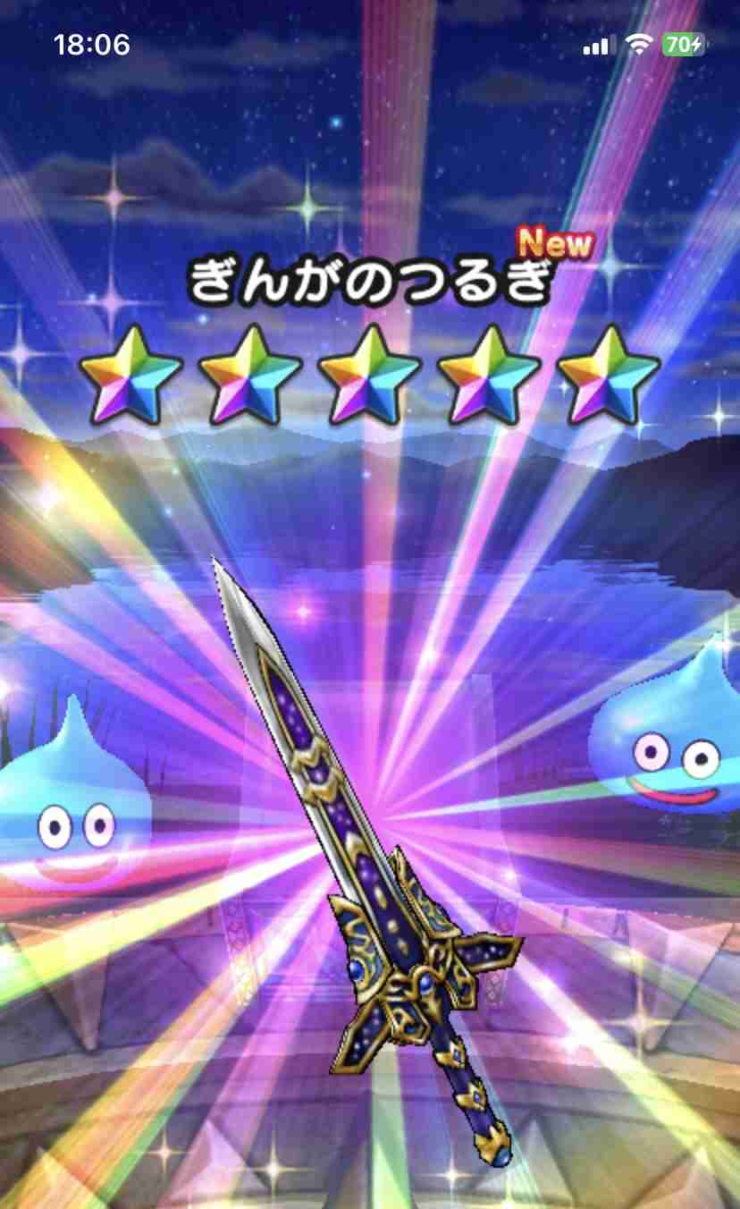 ドラクエウォークやってる人 Part47