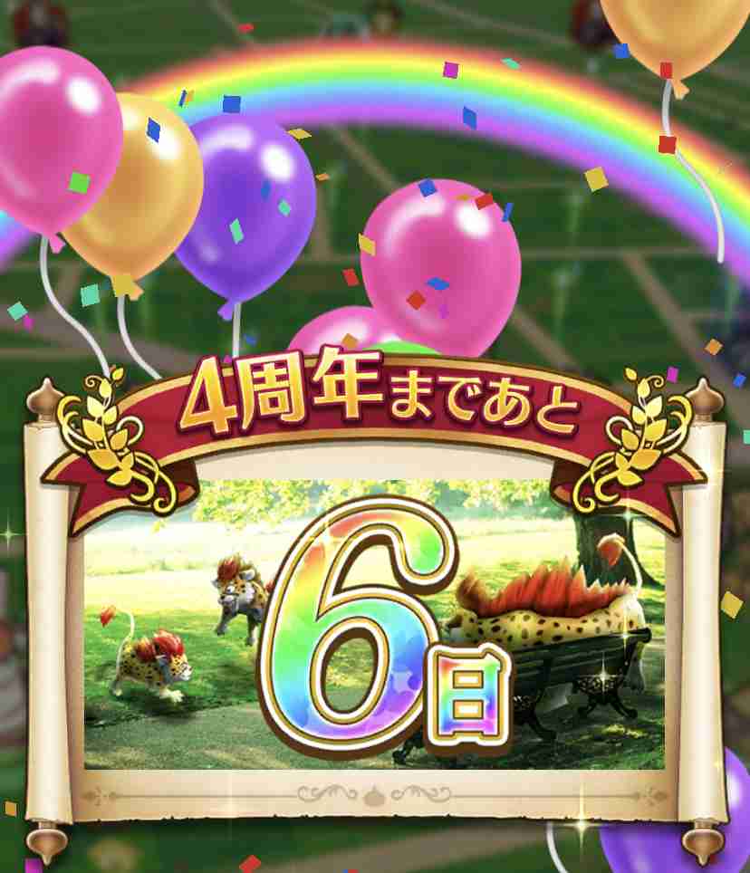 ドラクエウォークやってる人 Part47