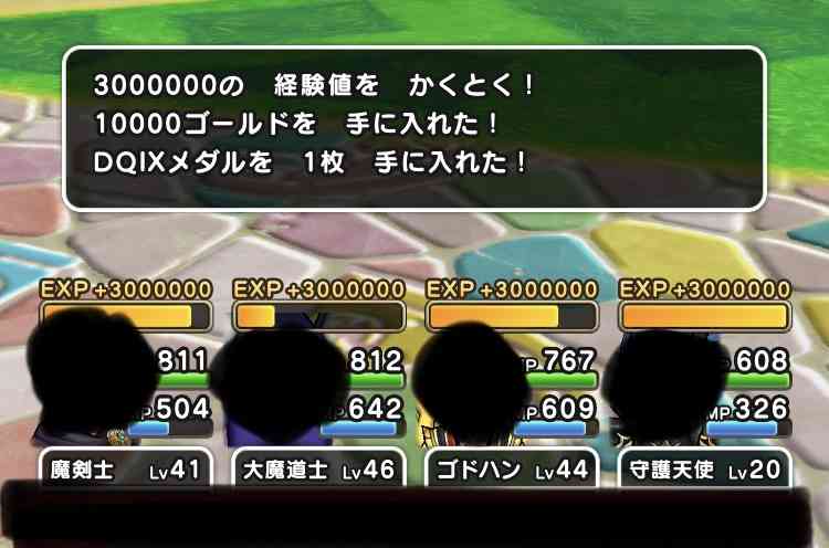 ドラクエウォークやってる人 Part47