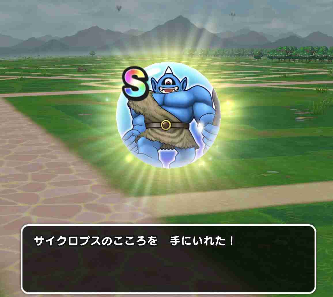 ドラクエウォークやってる人 Part47