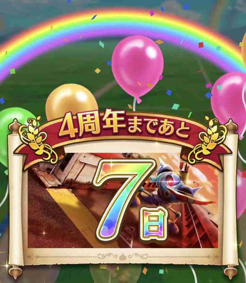 ドラクエウォークやってる人 Part47