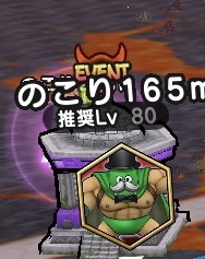 ドラクエウォークやってる人 Part47
