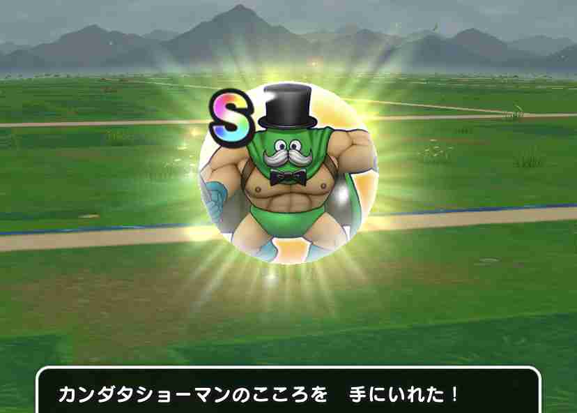 ドラクエウォークやってる人 Part47