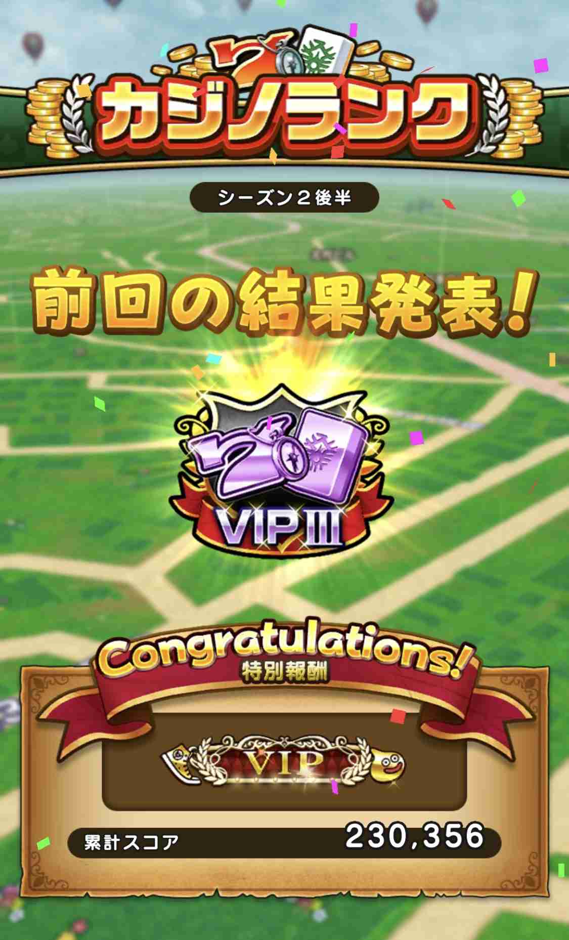 ドラクエウォークやってる人 Part47