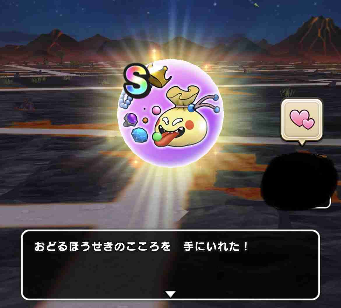 ドラクエウォークやってる人 Part47