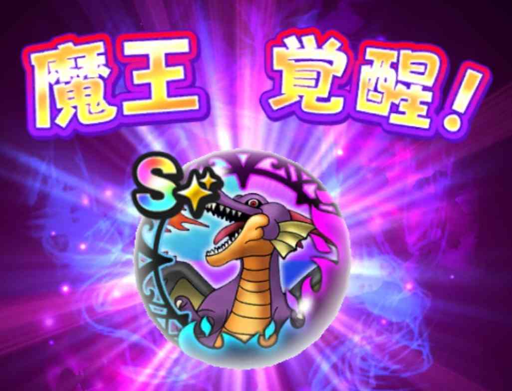 ドラクエウォークやってる人 Part47