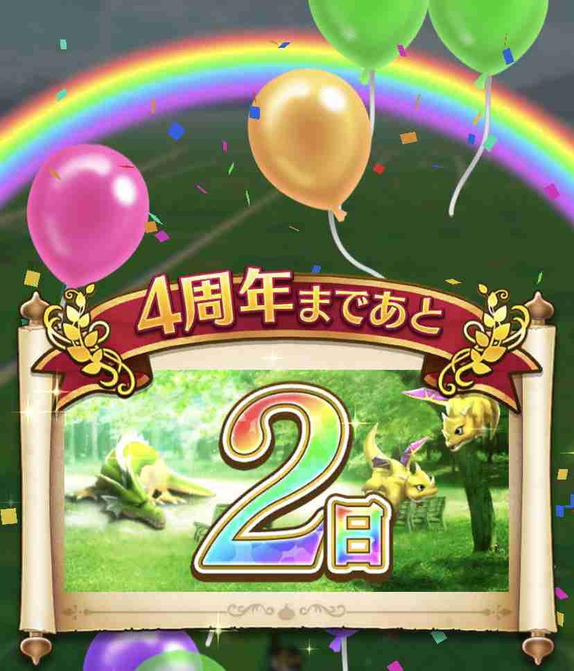 ドラクエウォークやってる人 Part47