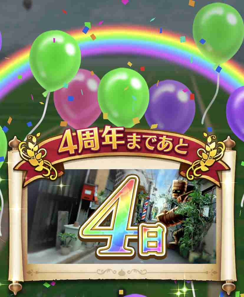 ドラクエウォークやってる人 Part47