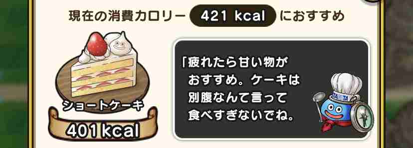 ドラクエウォークやってる人 Part47