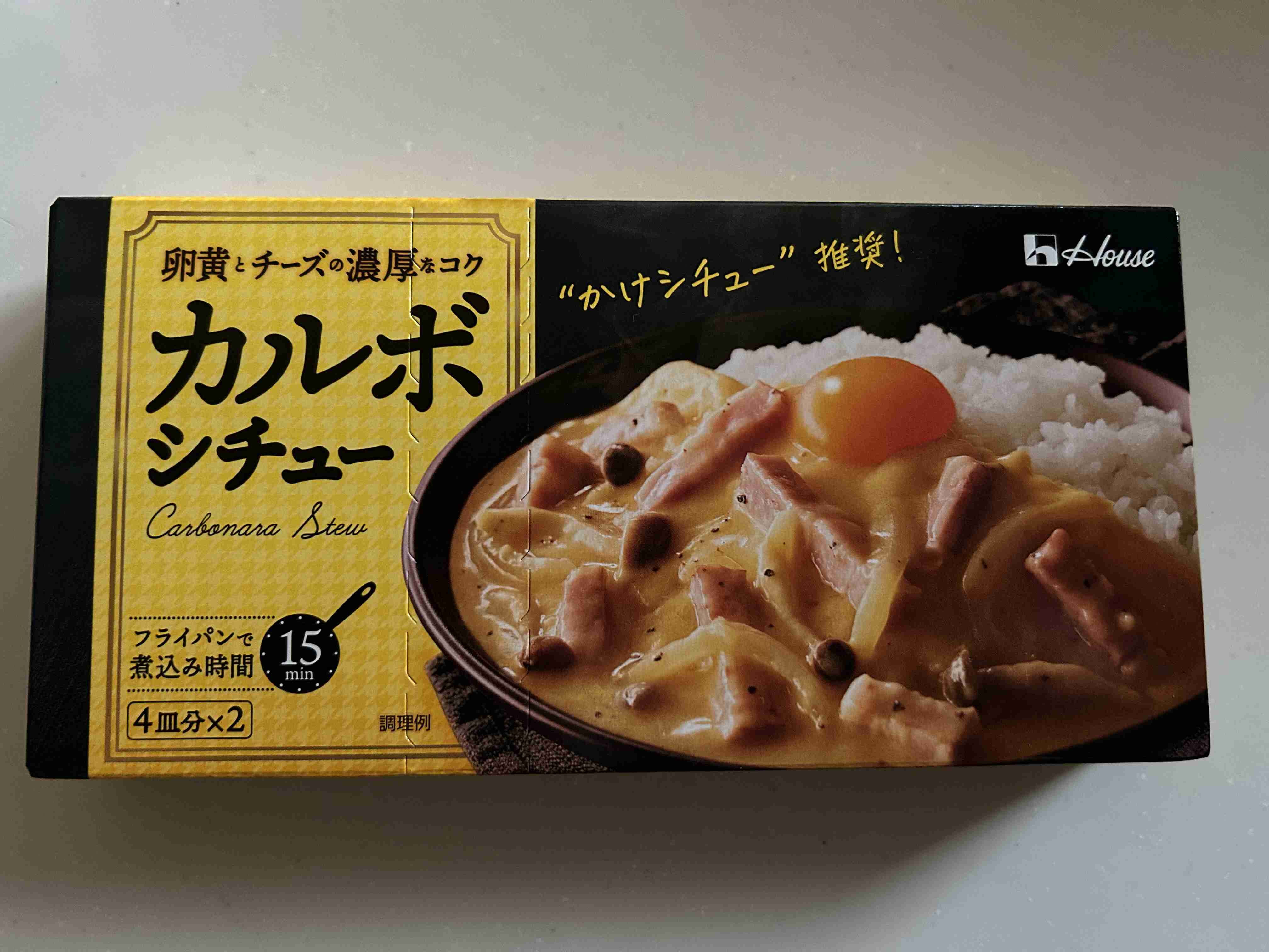 今日の予定を教えて！