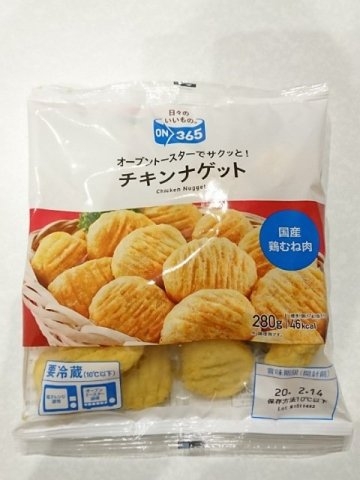 食費2万円台の人が「絶対にドラッグストアで買ったほうがイイ！」とすすめる食料品3つ