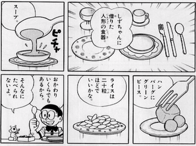 食費2万円台の人が「絶対にドラッグストアで買ったほうがイイ！」とすすめる食料品3つ