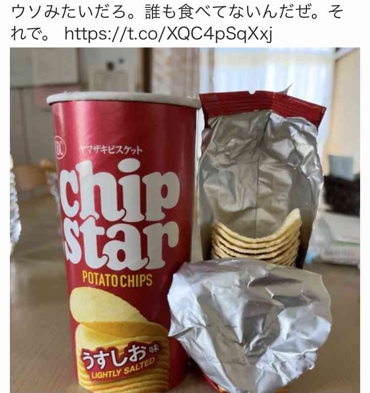 以前と変わらない味や大きさの食品