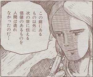 『君たちはどう生きるか』海外版で初の予告編公開!“青サギ”菅田将暉の声も収録