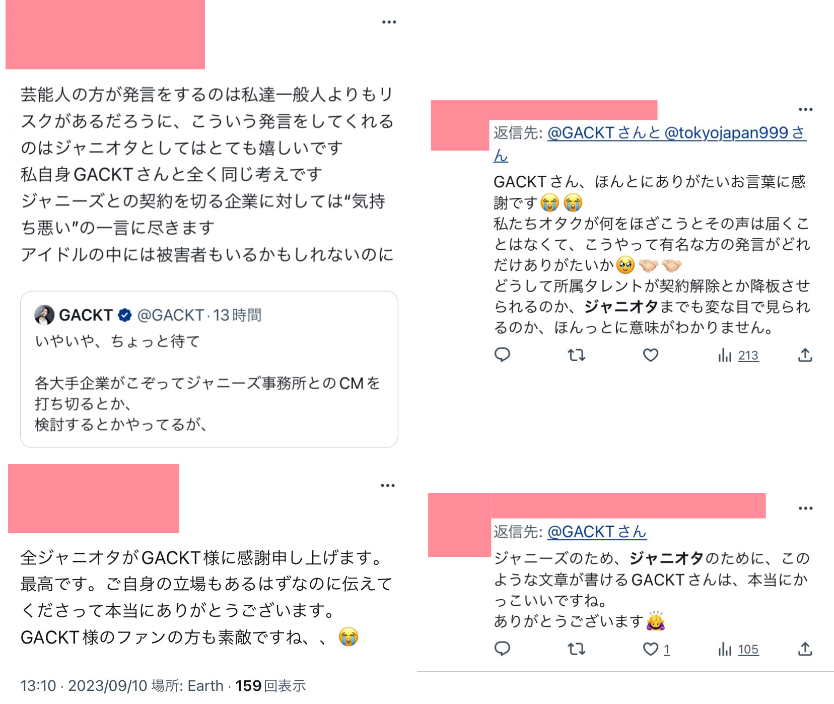 Mステ、BE:FIRST出演へ　非ジャニーズに“門戸開放”