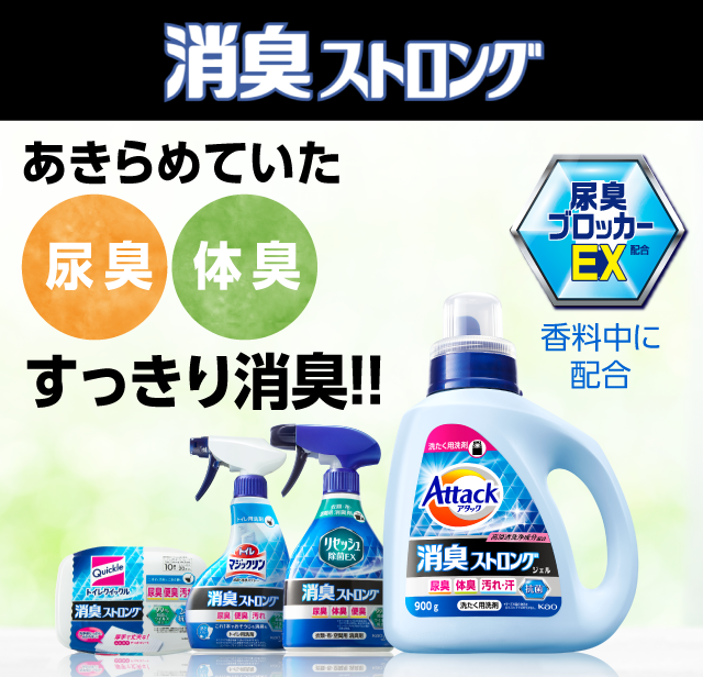 【液体】洗濯洗剤は何使ってますか？？【粉末】