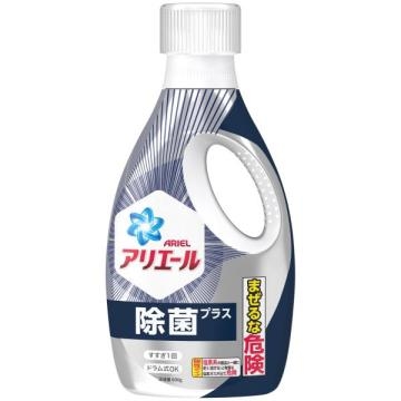 【液体】洗濯洗剤は何使ってますか？？【粉末】