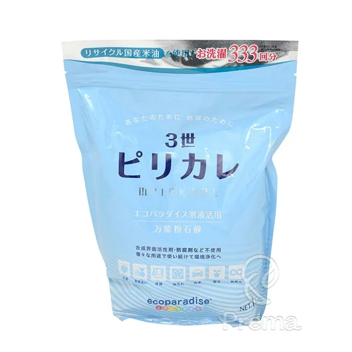 【液体】洗濯洗剤は何使ってますか？？【粉末】