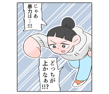 40代会社員の4割は「万年ヒラ」。勝ち組じゃないわたしを受け入れ、認めるための七箇条とは？
