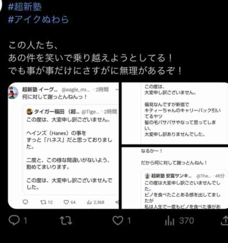 「俺は