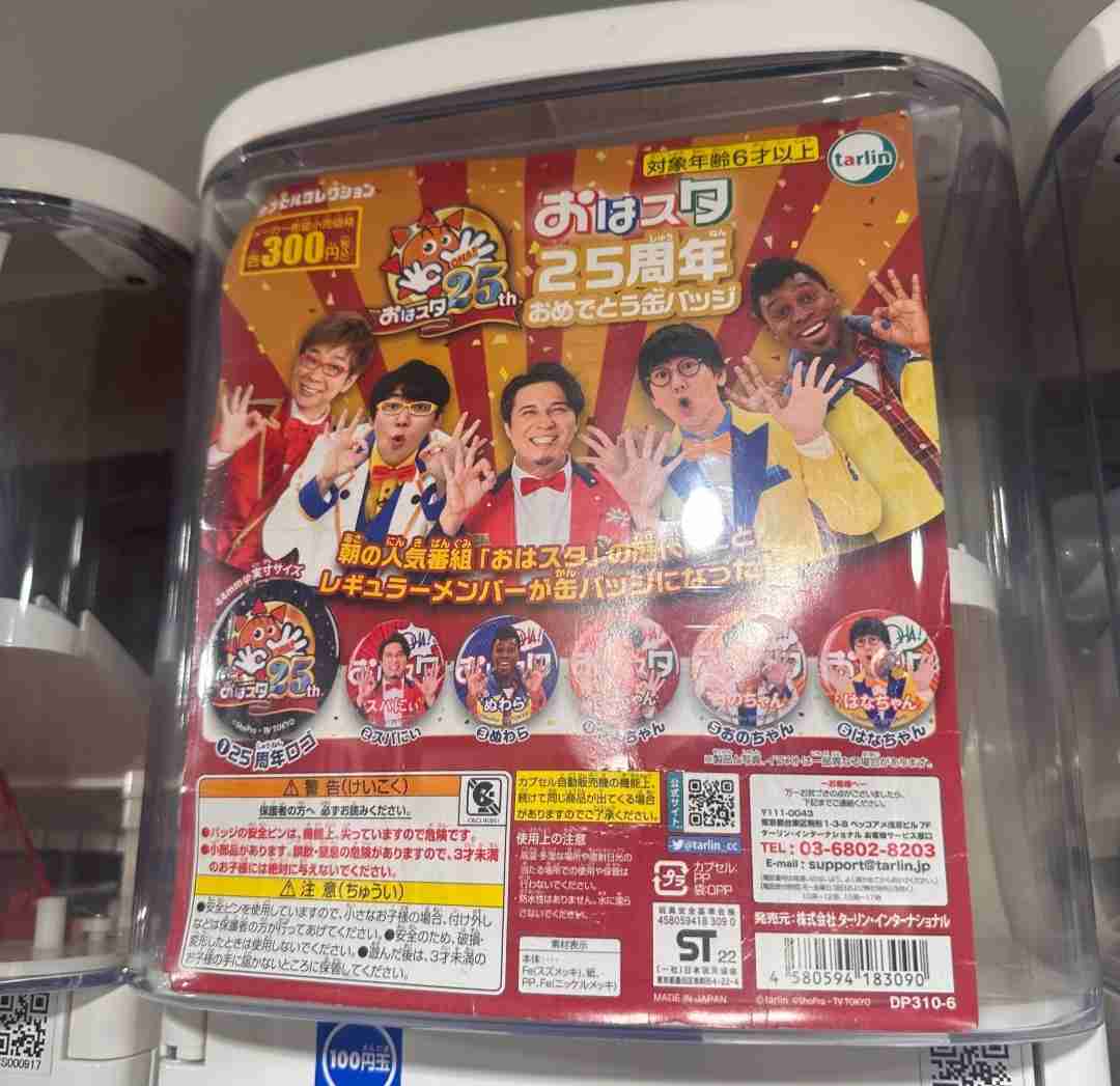 「俺は