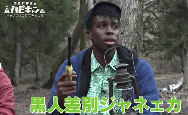 「俺は