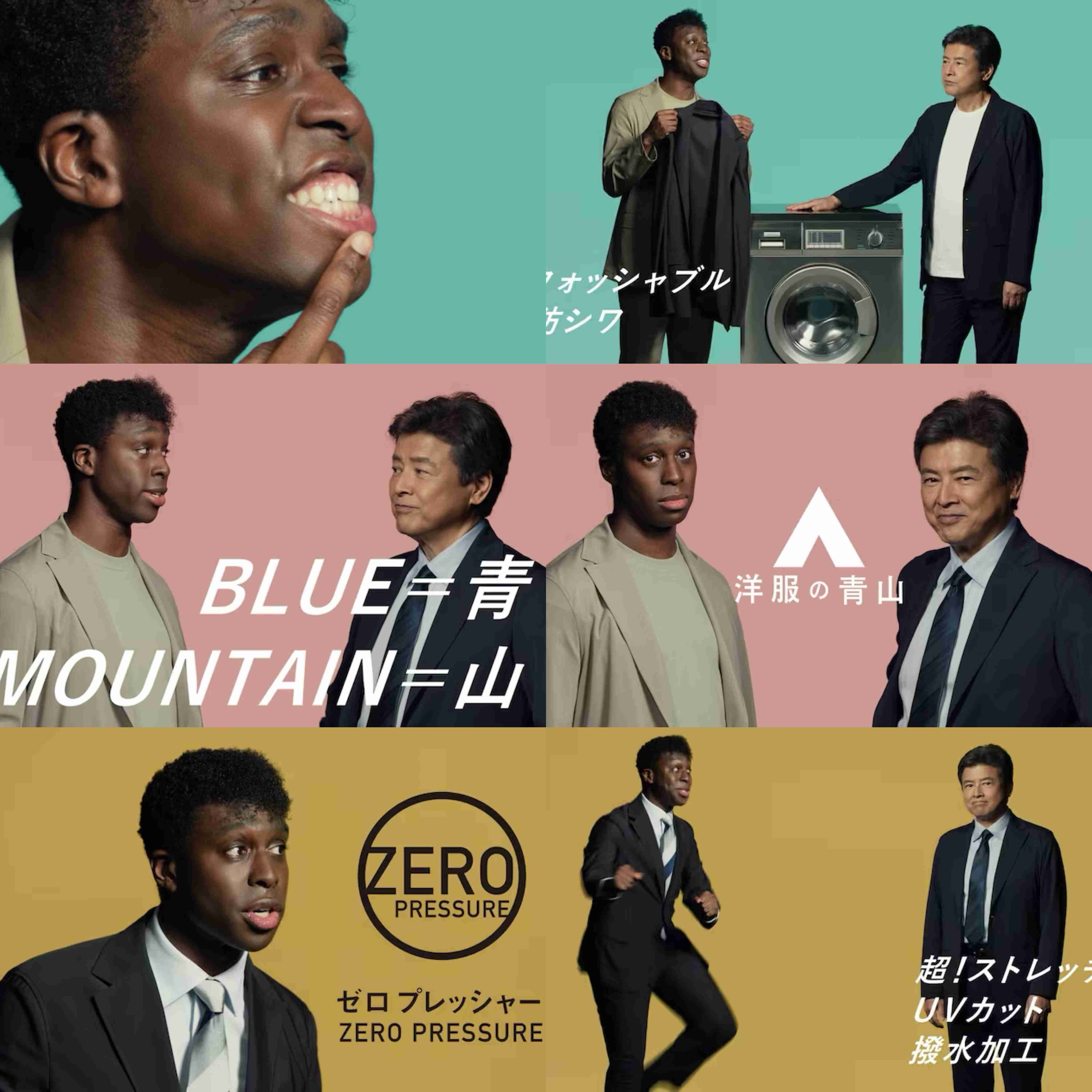 「俺は