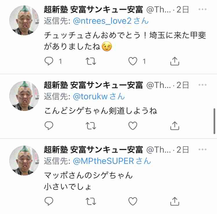 「俺は
