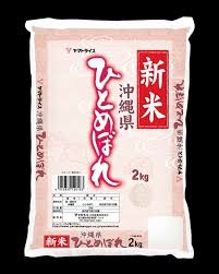 【新米の】やっぱりお米が大好きな方集合!【季節になりました】