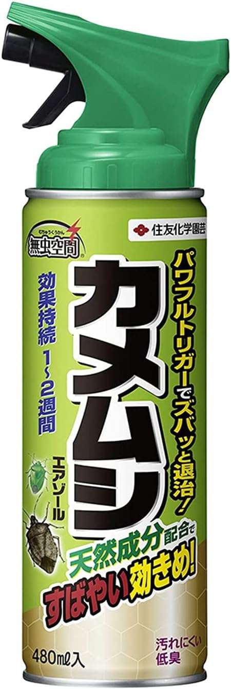 カメムシ対策