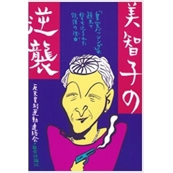 カップ&ソーサーどちらかが割れたらどうしてますか?