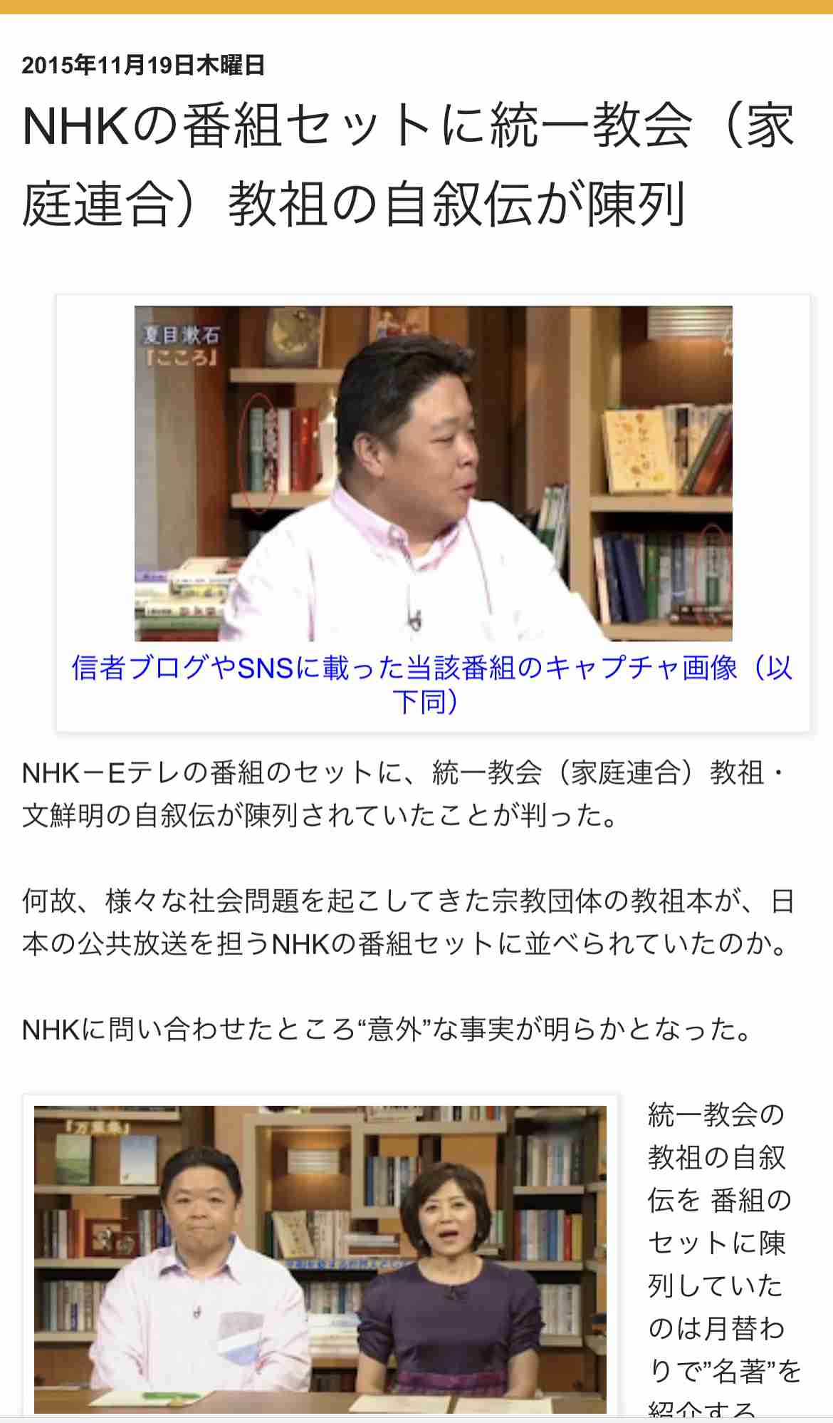 カップ&ソーサーどちらかが割れたらどうしてますか?