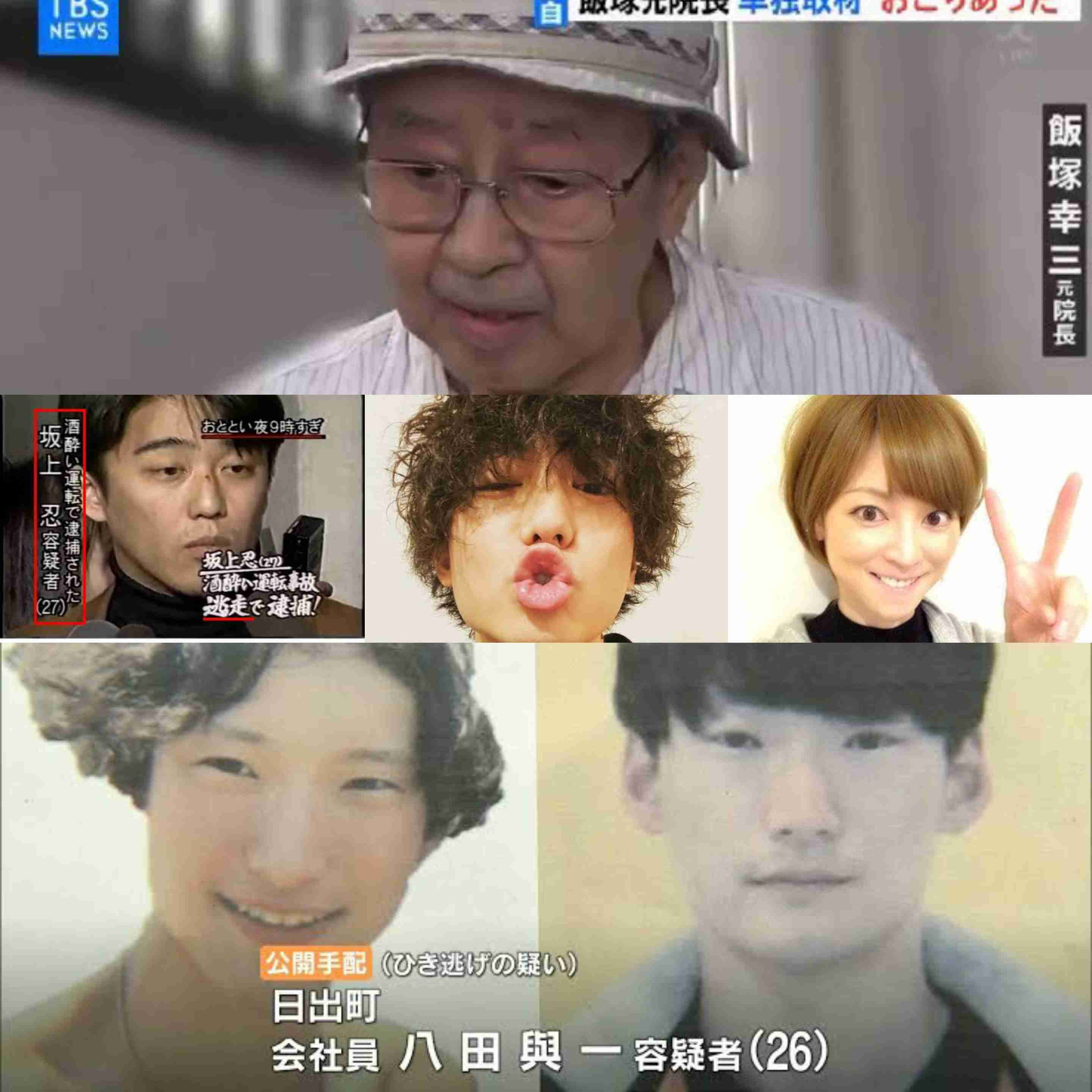 死亡ひき逃げの疑い、会社員の男を逮捕 「人踏んだと思わなかった」