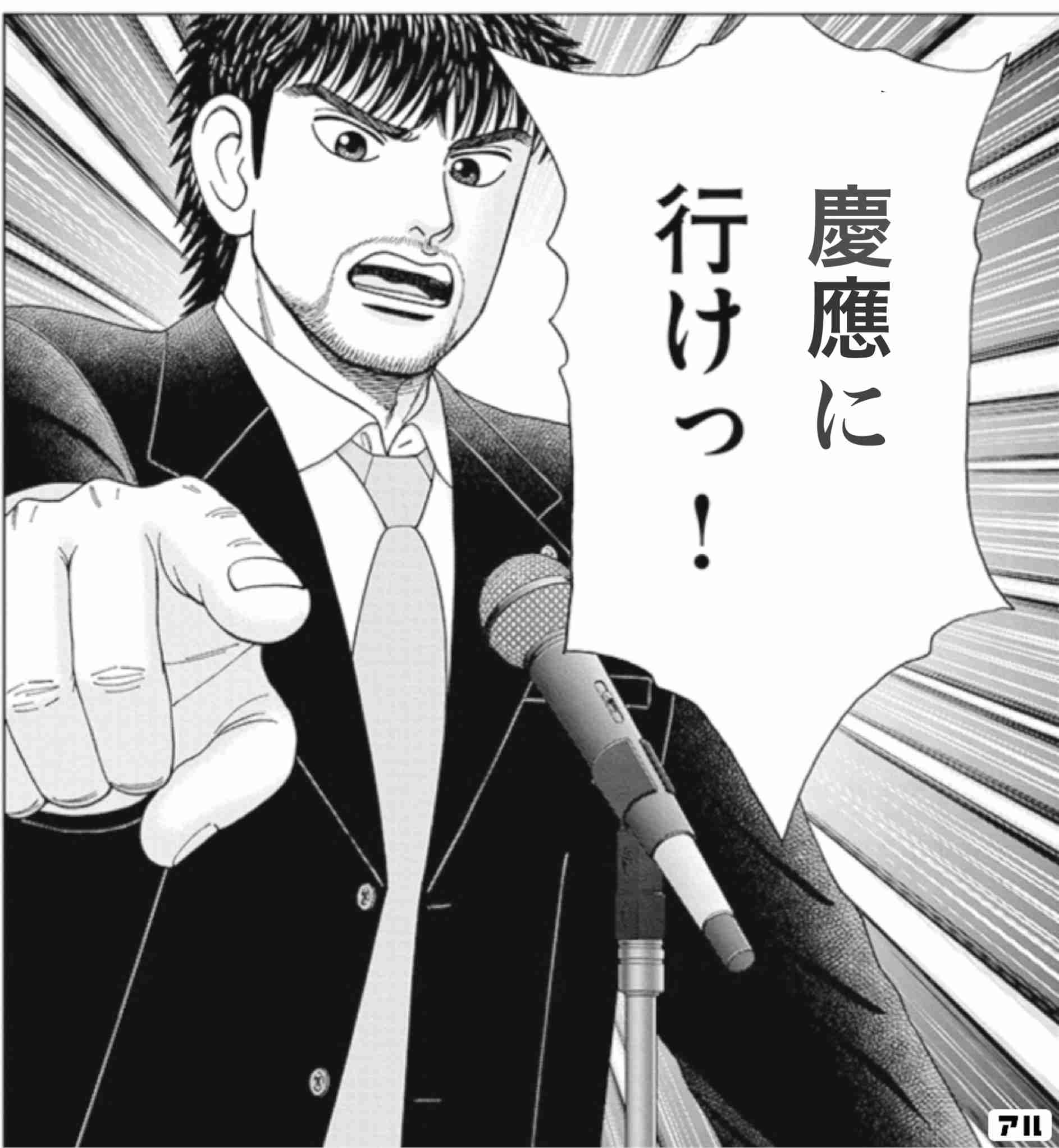 林修「女の子はできたら中学から私立に行っておいた方がいい」とするワケ「女の子の方が厳しい現状ある」